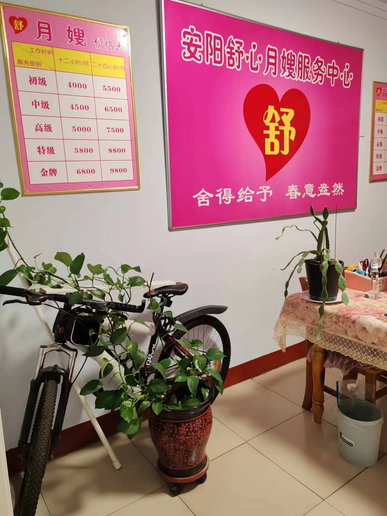 環(huán)境展示
