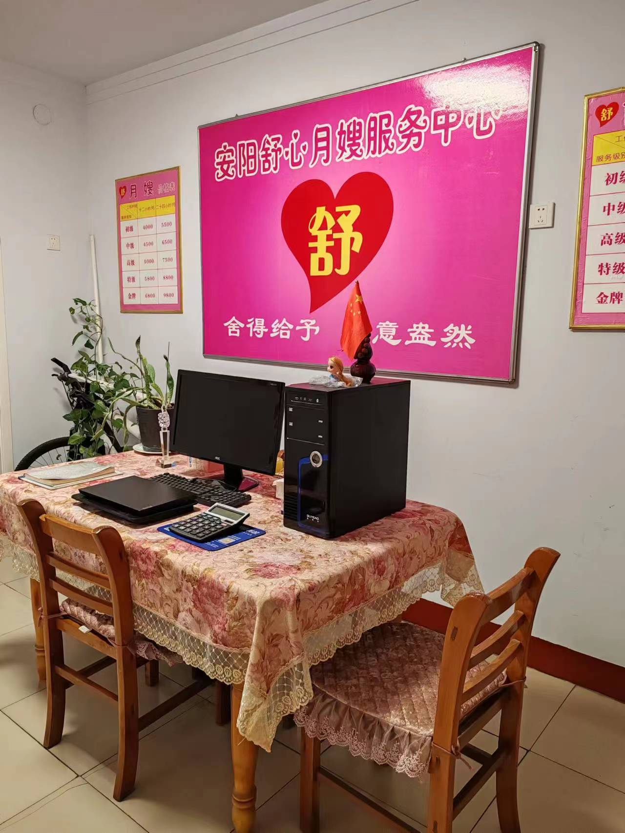 環(huán)境展示